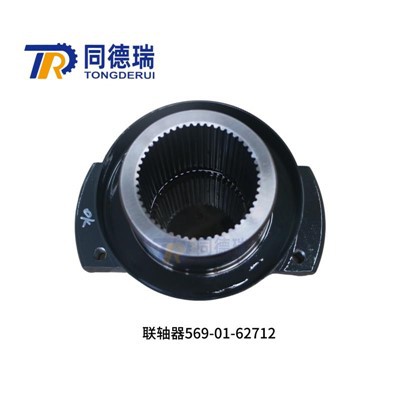 Các bộ phận của xe tải Dump 569-01-62712 khớp nối cho HD 465-7}