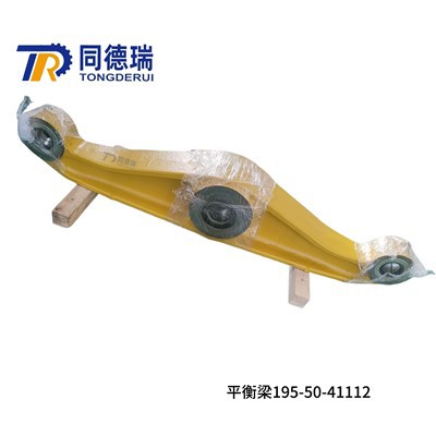 New Balance Beam Chính Hãng 195-50-41112 Cho D375
