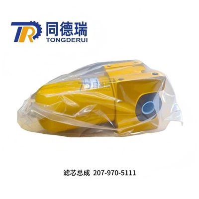 Bộ lọc Komatsu 207-970-5111 Các bộ phận chính hãng